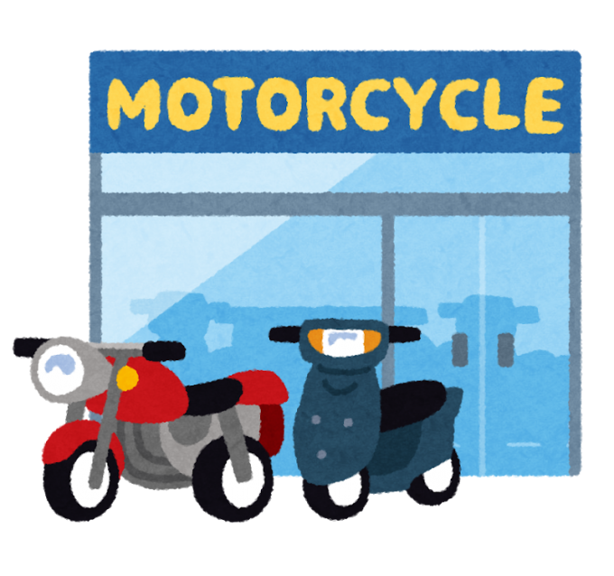 バイク車検