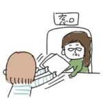 申請書