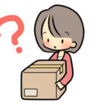 Amazonから不審な荷物（クロネコヤマト・佐川急便・ゆうパック）