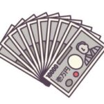 給付金5