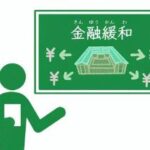 金利