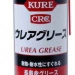 ウレアグリス