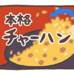 冷凍食品06