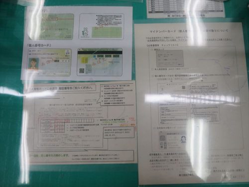 大和市役所 15番窓口