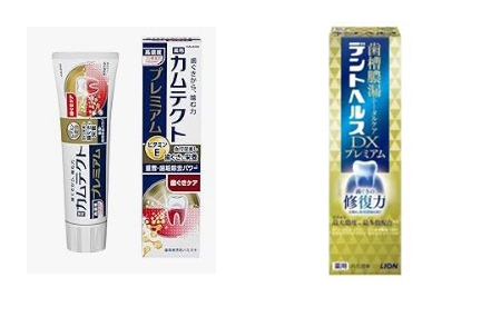 カムテクト＋デントヘルス