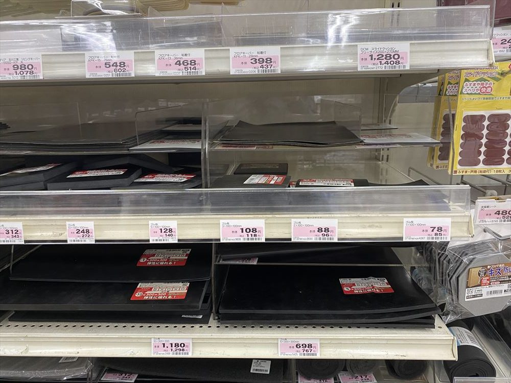 ゴム製品の画像集