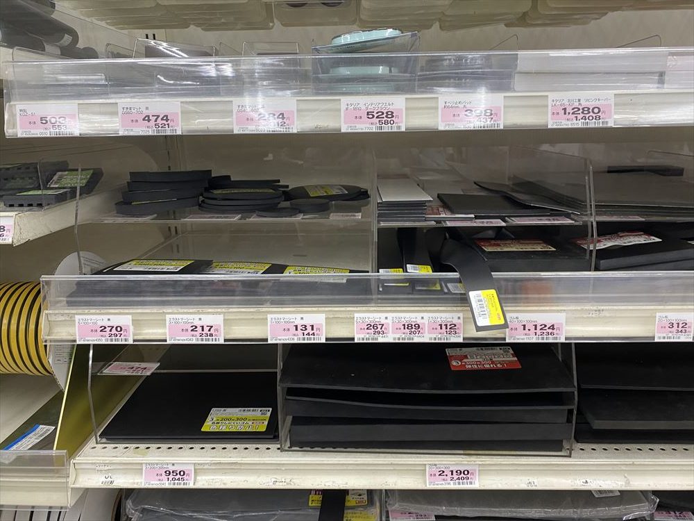 ゴム製品の画像集