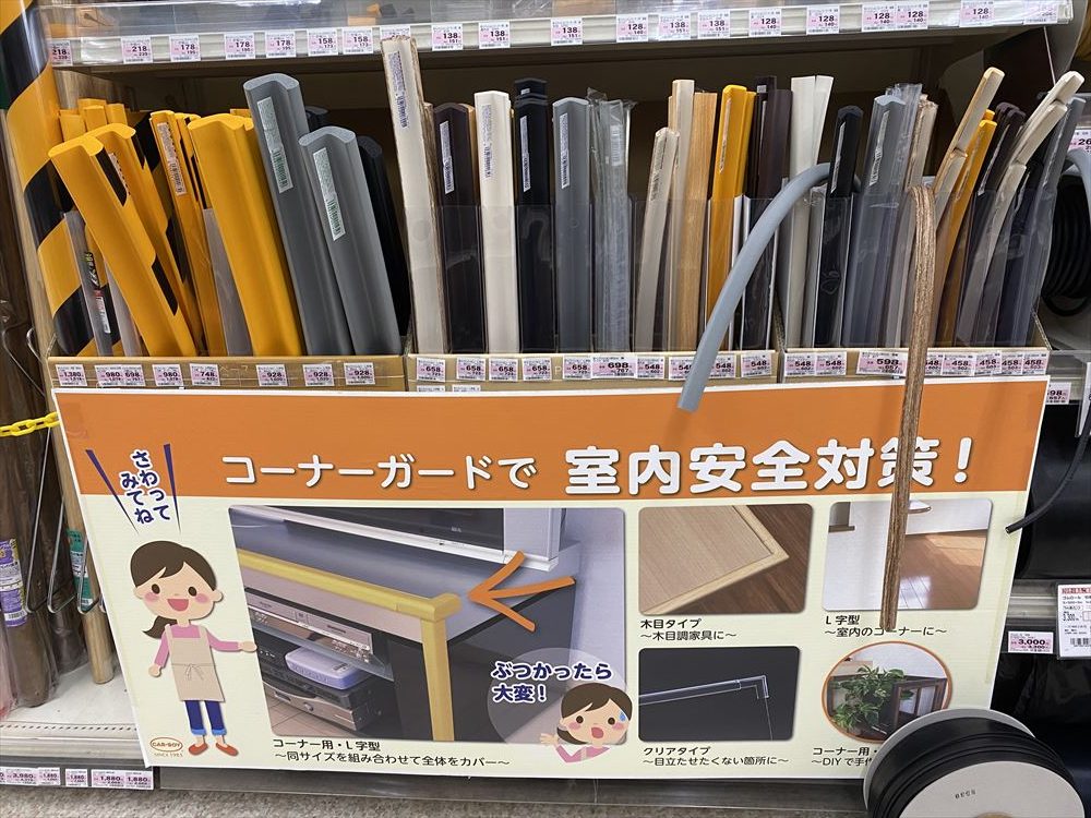 ゴム製品の画像集