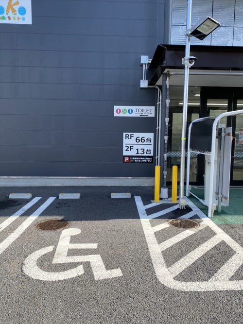 パレッテ高座渋谷店のトイレと障害者の駐車スペース
