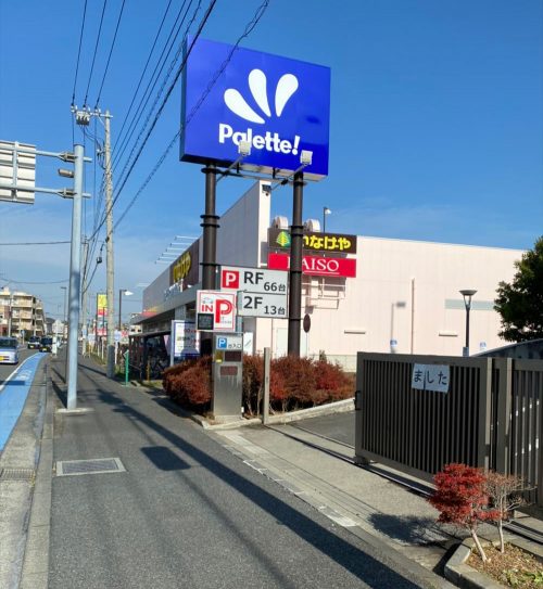 パレッテ高座渋谷店の駐車場