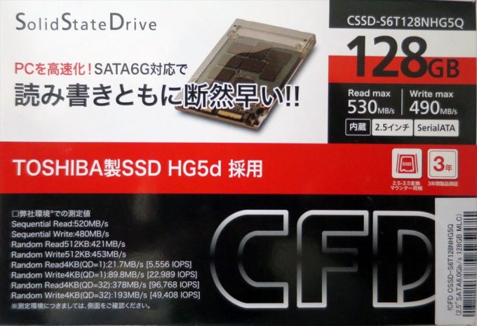 TOSHIBA製 CFD CSSD-S6T128NHG5Q 128GB