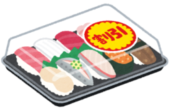 商品割引&値引き後の簡単計算方法