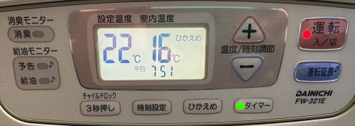 石油ファンヒーター(灯油ストーブ)/FW-3070E/FW-321E/FW-326S