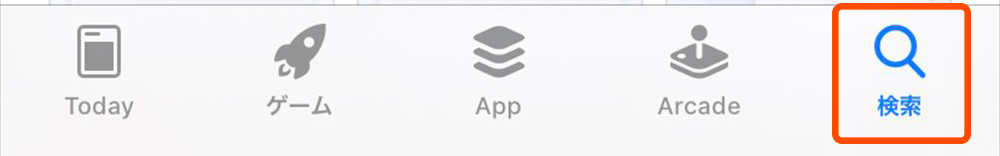 AppStore検索