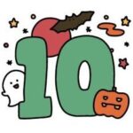 10月