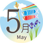 5月