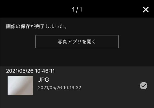Canon S120 スマートフォン（iPhoneへ画像を転送する方法）