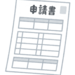 失業手当てが最大2ヶ月延長（ハローワーク）