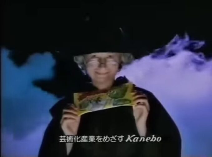 ねるねるねーるね