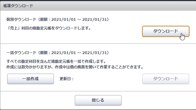 Step008
