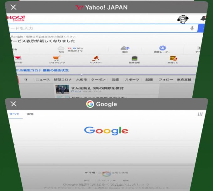 Safari タブをすべて閉じる