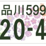 Step002