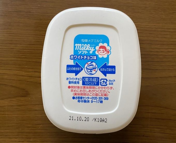 04FA88E5 513A 4350 9AC3 AA3D3C9B21C6