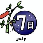 7月02
