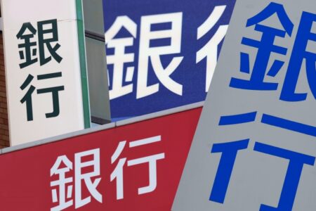 みずほ銀行