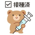 抗体