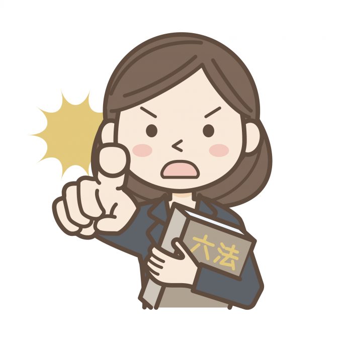 損害賠償2