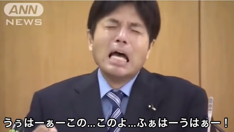 野々村竜太郎議員の号泣記者会見 | これ知っておけばOK!(簡単にすぐ分かる!)