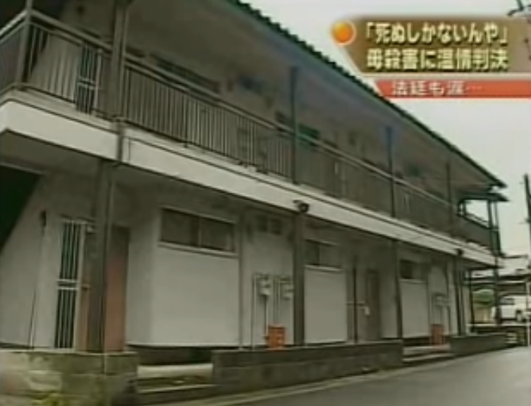 京都伏見介護殺人事件の真相(裁判官も涙した温情判決) | これ知っておけばOK!(簡単にすぐ分かる!)