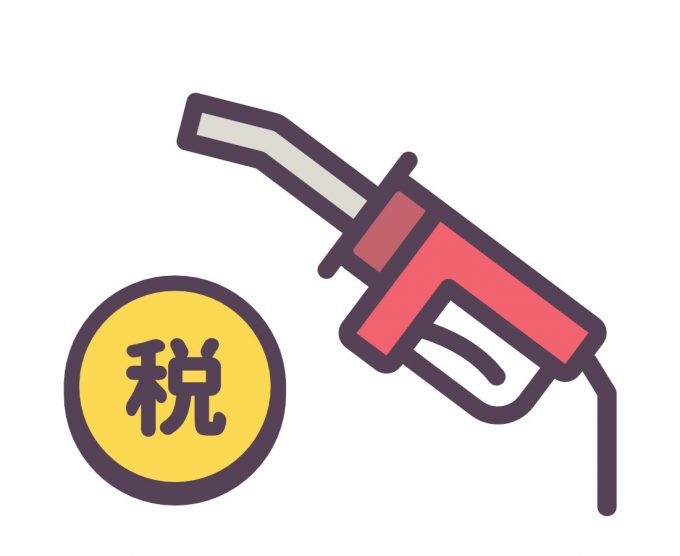ガソリン価格