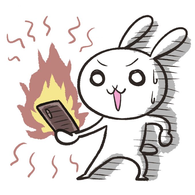 誹謗中傷2