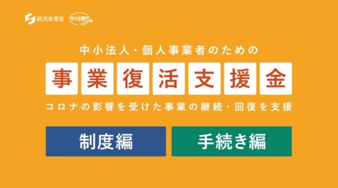 Step001