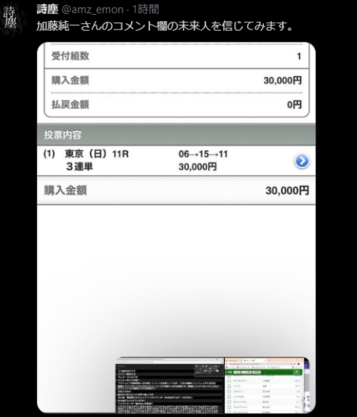 Step010