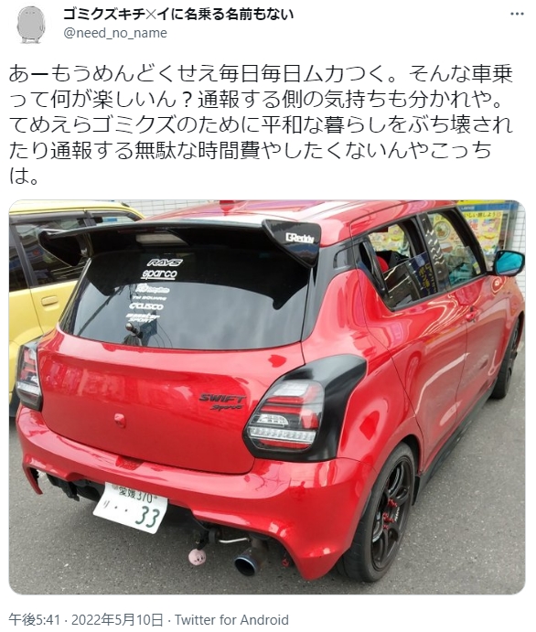 Step001