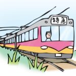 電車0