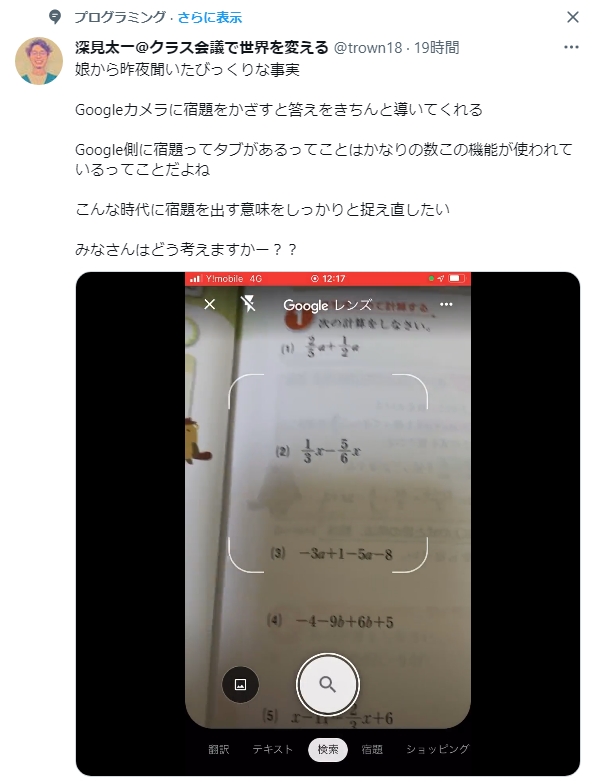 Step002