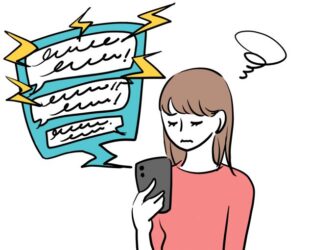 誹謗中傷