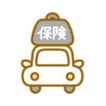 自動車（保険）06