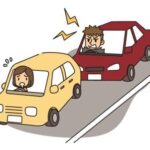 あおり運転