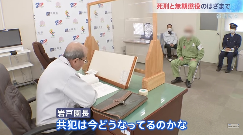 無期懲役刑は何年で出所できる?(仮釈放の平均年数) | これ知っておけばOK!(簡単にすぐ分かる!)