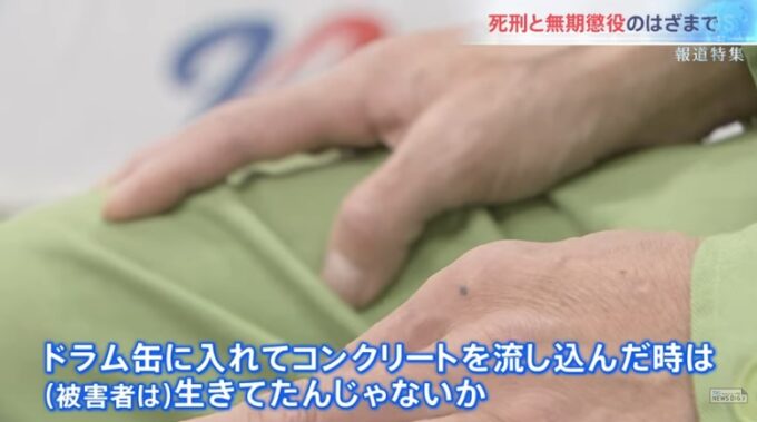 無期懲役刑は何年で出所できる?(仮釈放の平均年数) | これ知っておけばOK!(簡単にすぐ分かる!)
