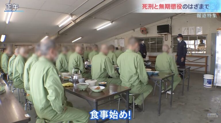 無期懲役刑は何年で出所できる?(仮釈放の平均年数) | これ知っておけばOK!(簡単にすぐ分かる!)