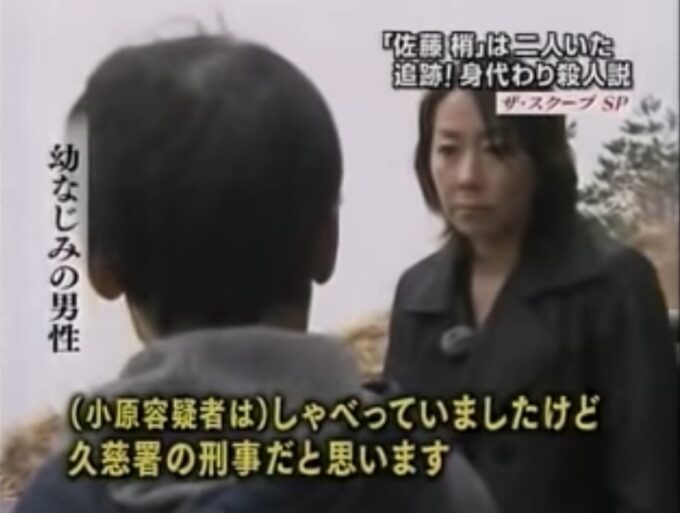 岩手17歳女性殺害事件 簡単解説(逃亡説/自殺説/他殺説) | これ知っておけばOK!(簡単にすぐ分かる!)