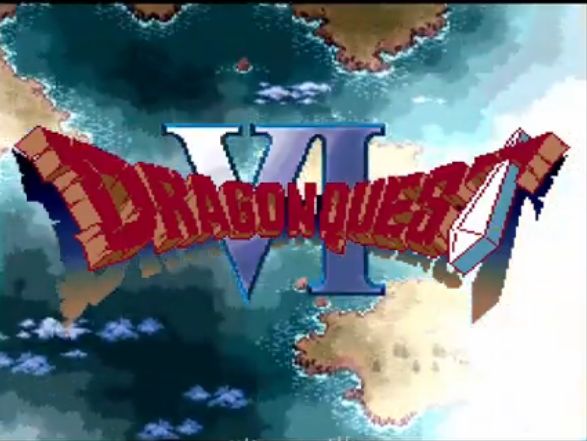 ドラゴンクエストVI（ドラクエ6）