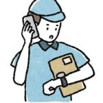 置き配（宅急便・配達・荷物）15