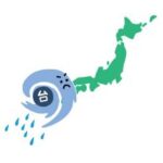 台風09